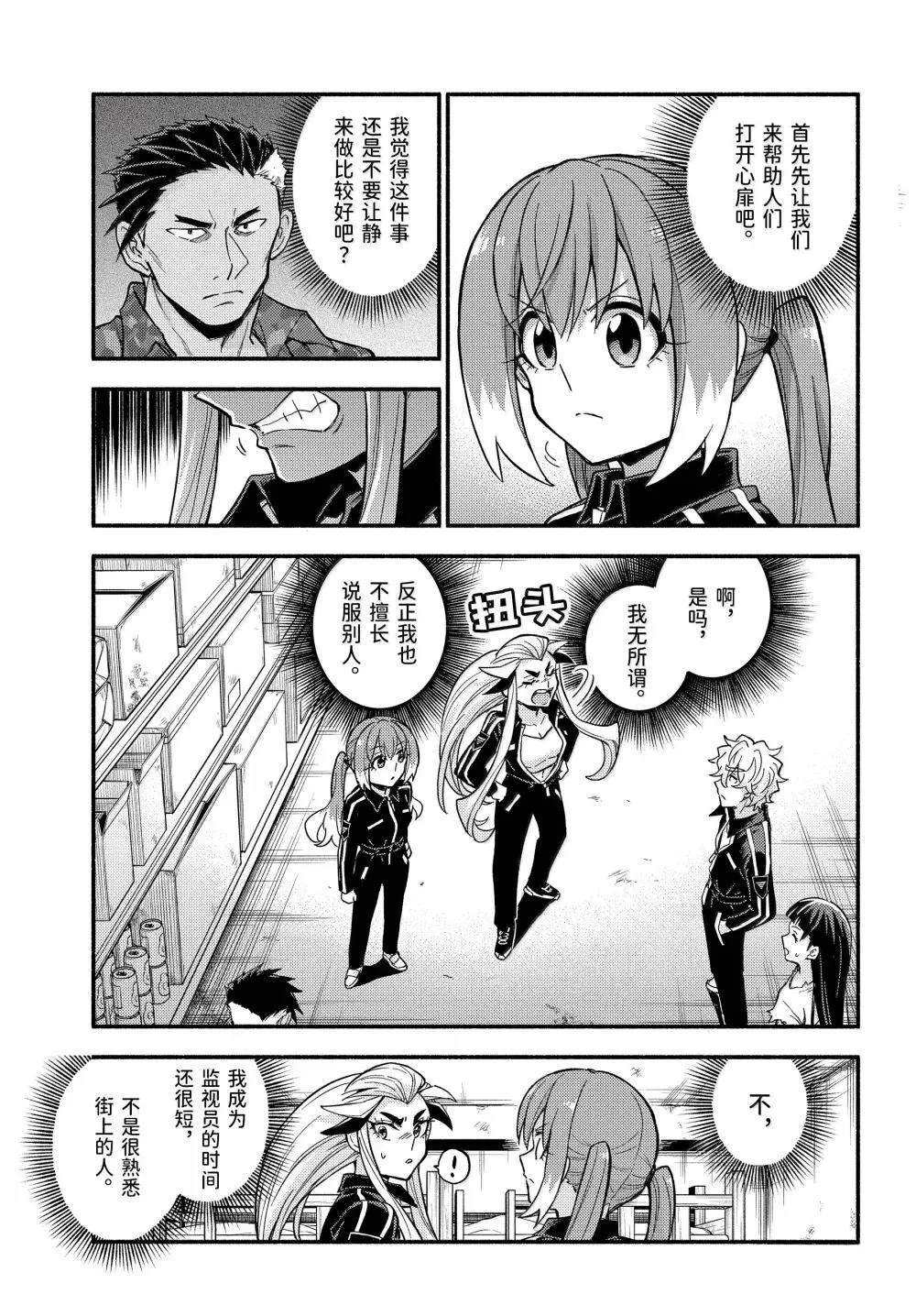第103话