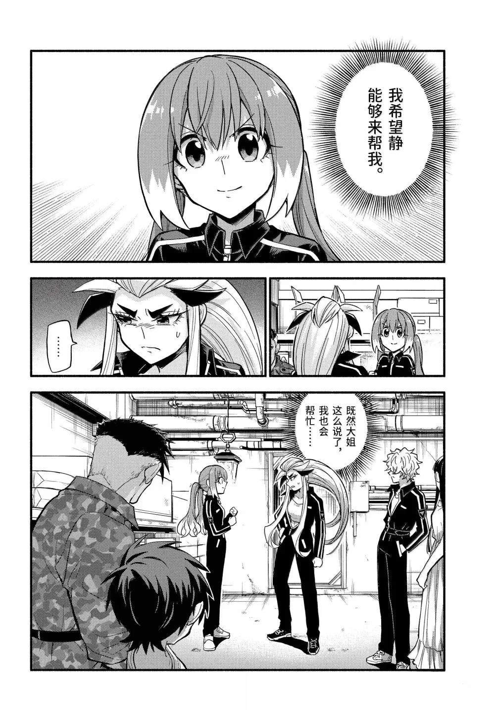 第103话