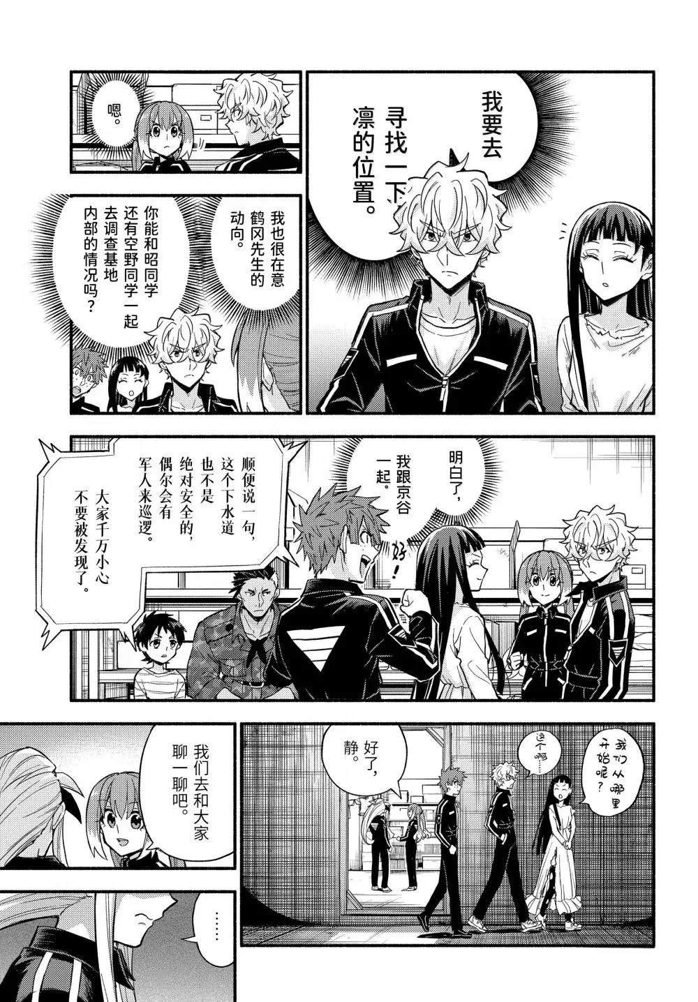第103话