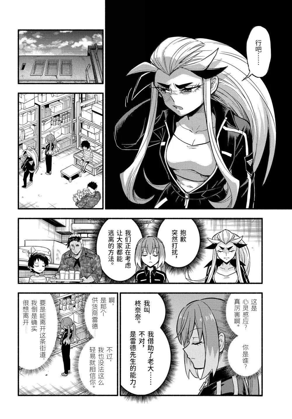 第103话