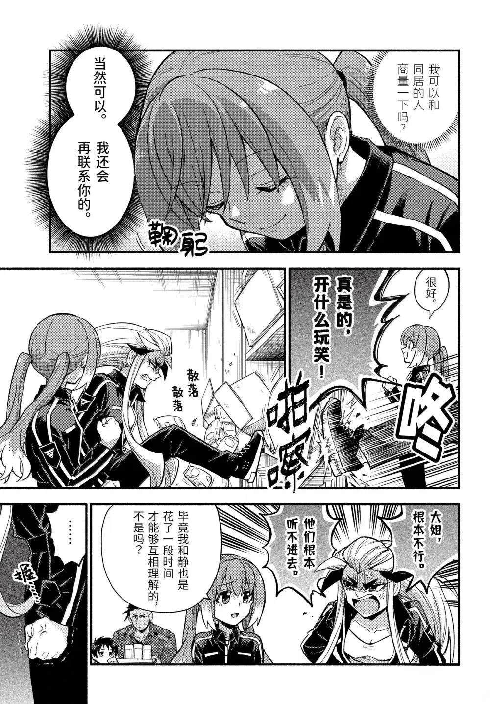 第103话