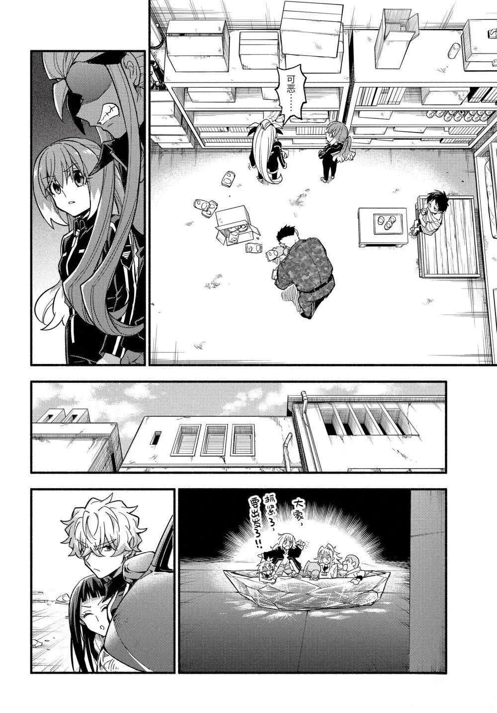 第103话