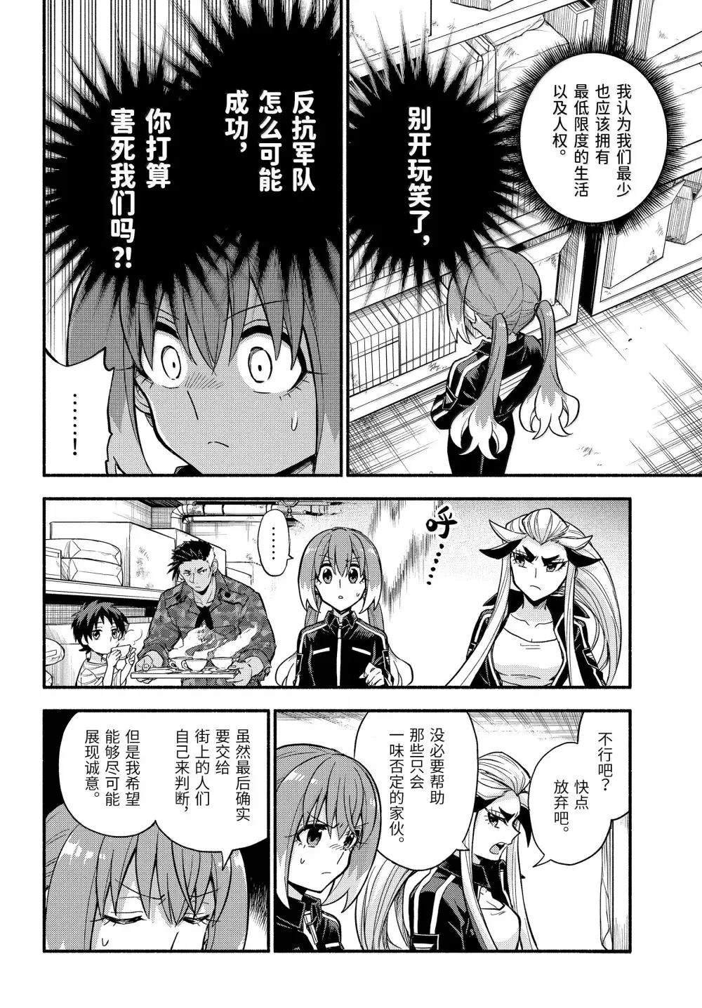 第103话
