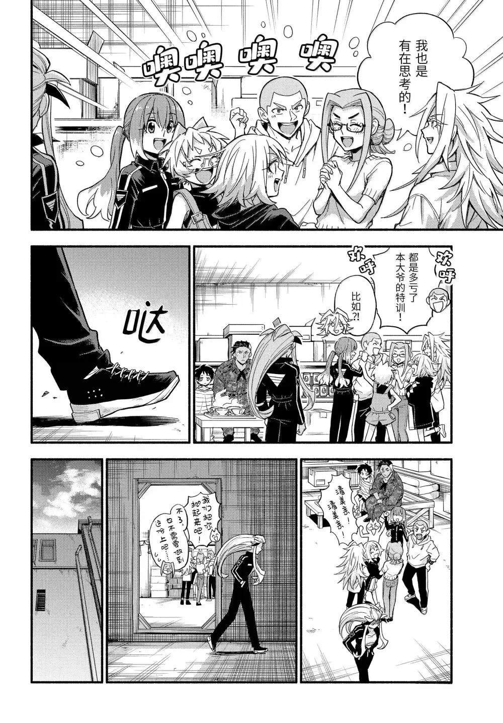 第103话