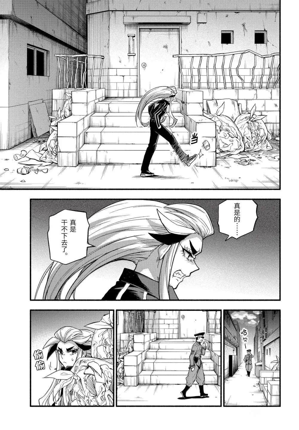 第103话