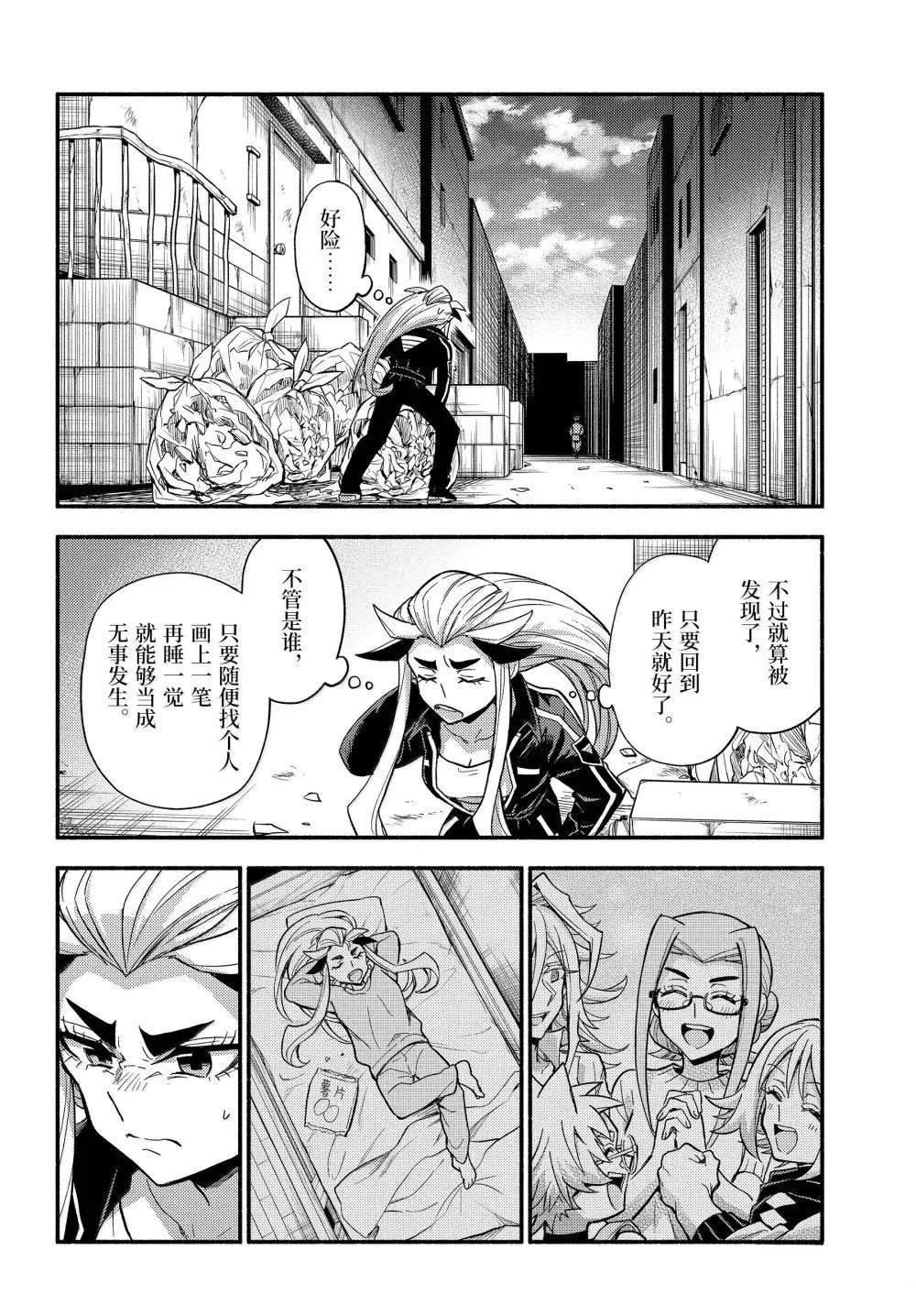 第103话