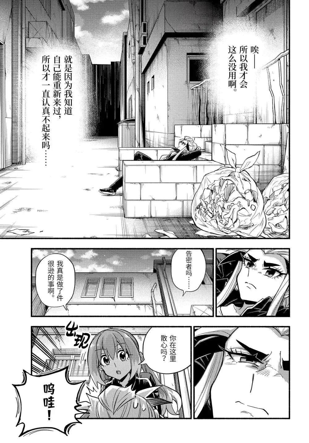 第103话