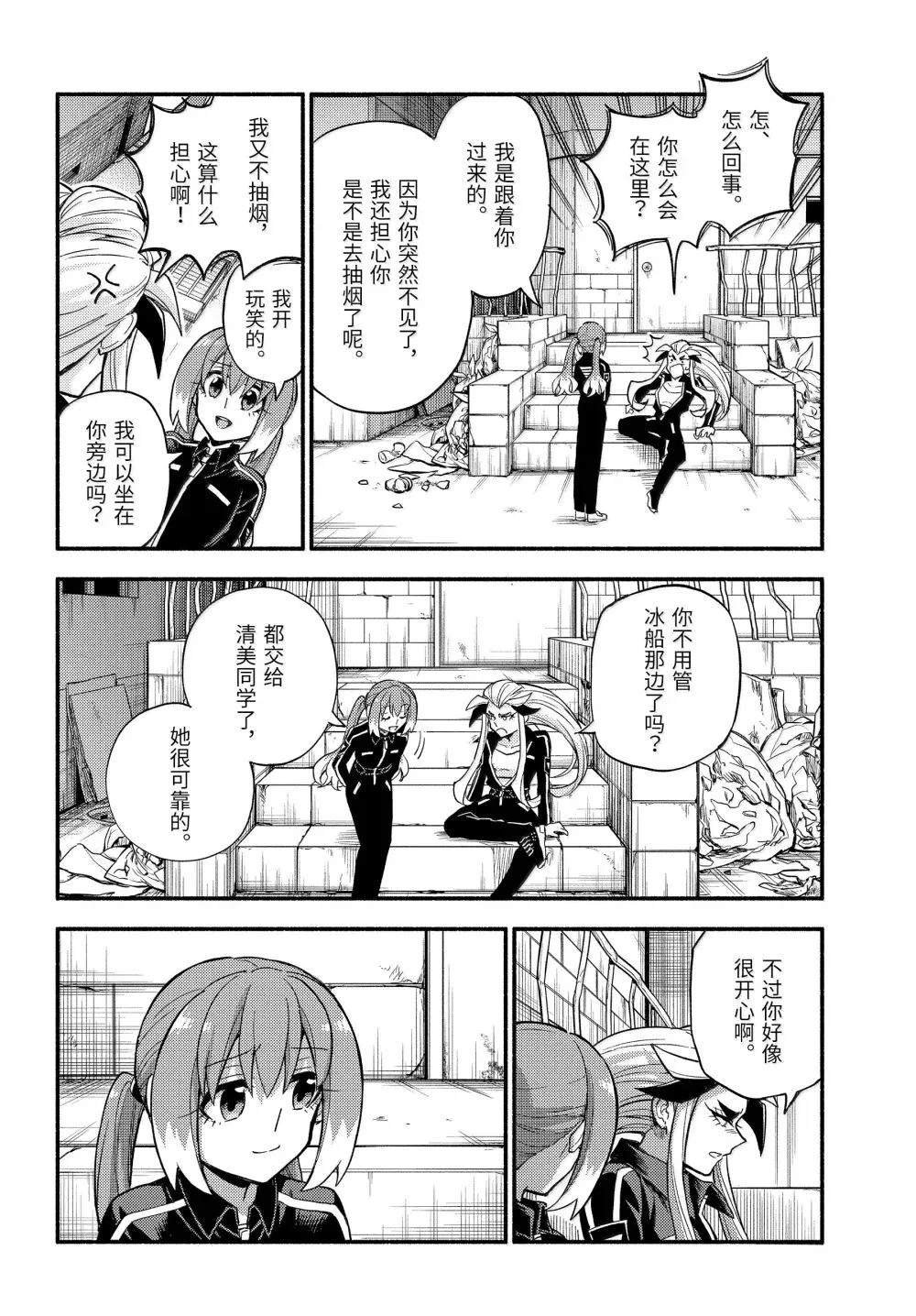 第103话