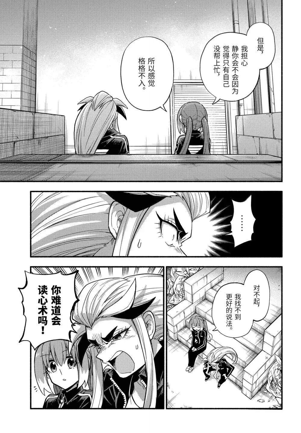 第103话
