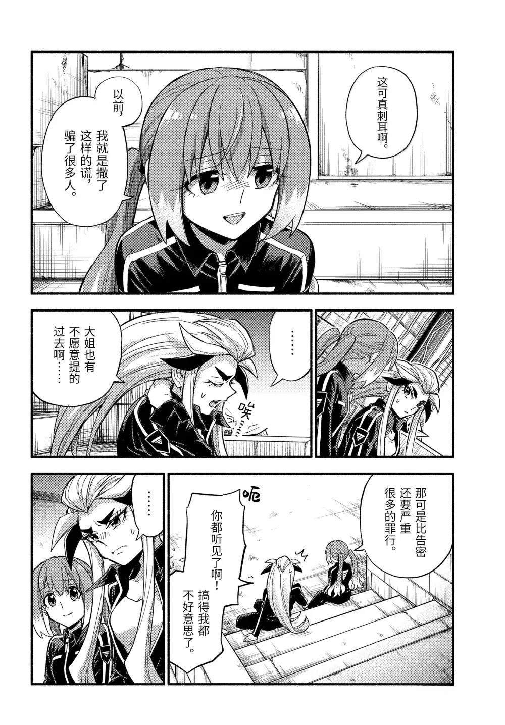 第103话