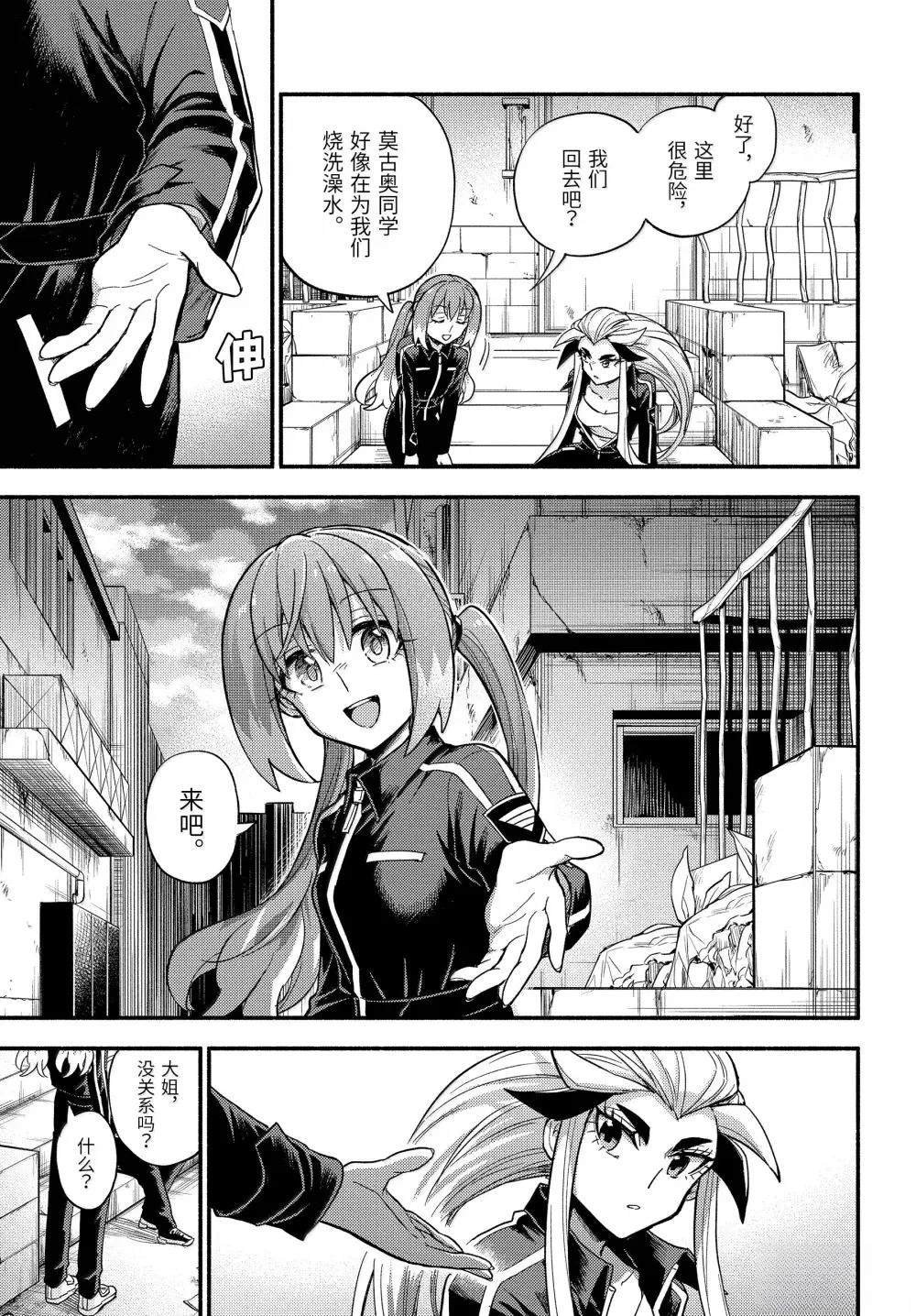 第103话