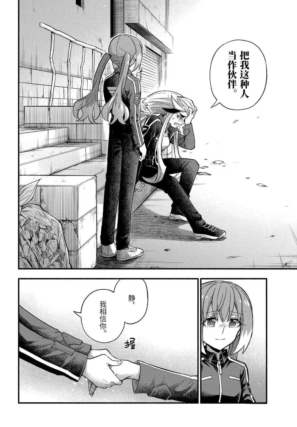 第103话