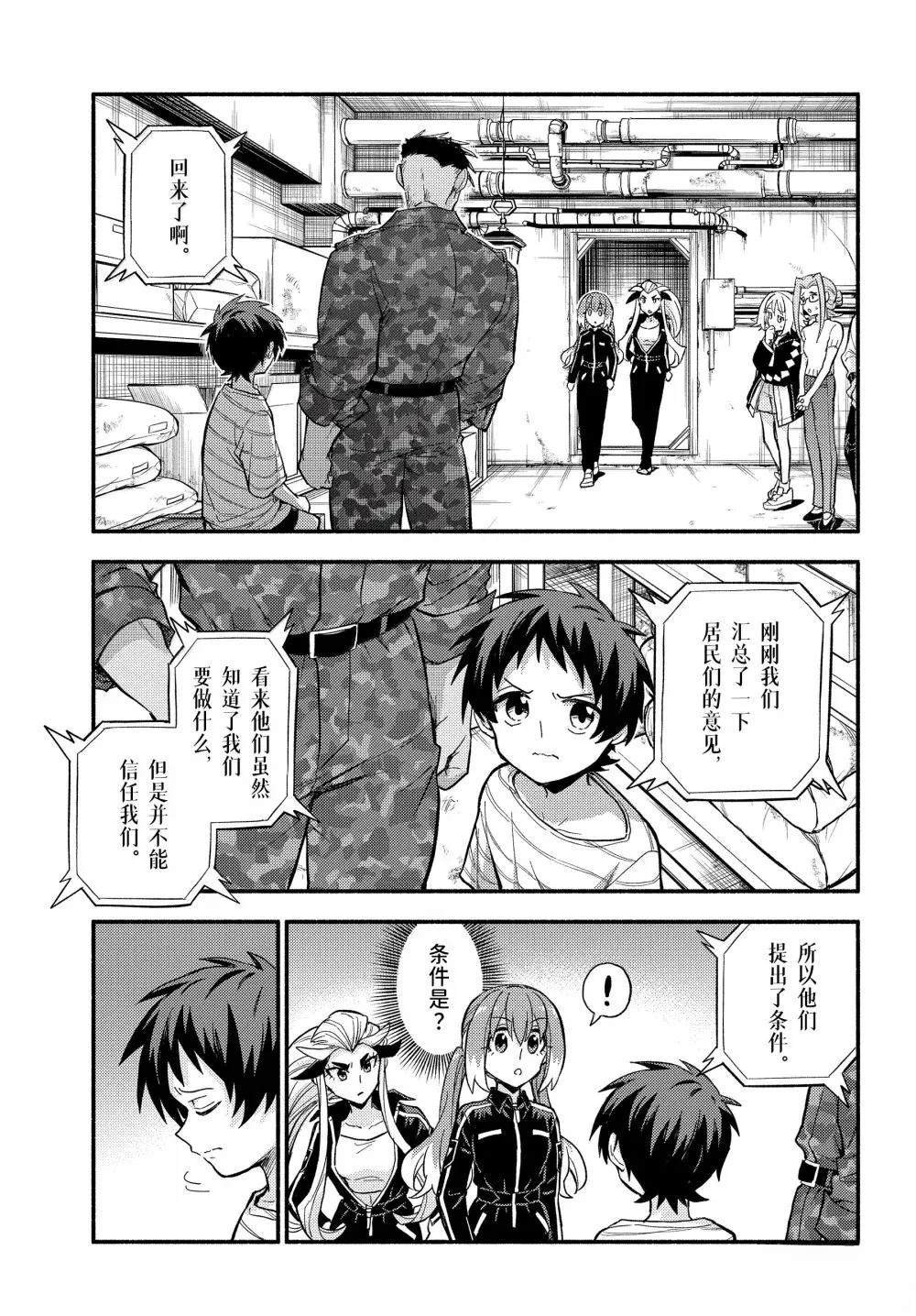 第103话