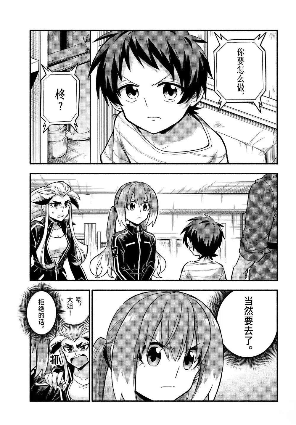 第103话