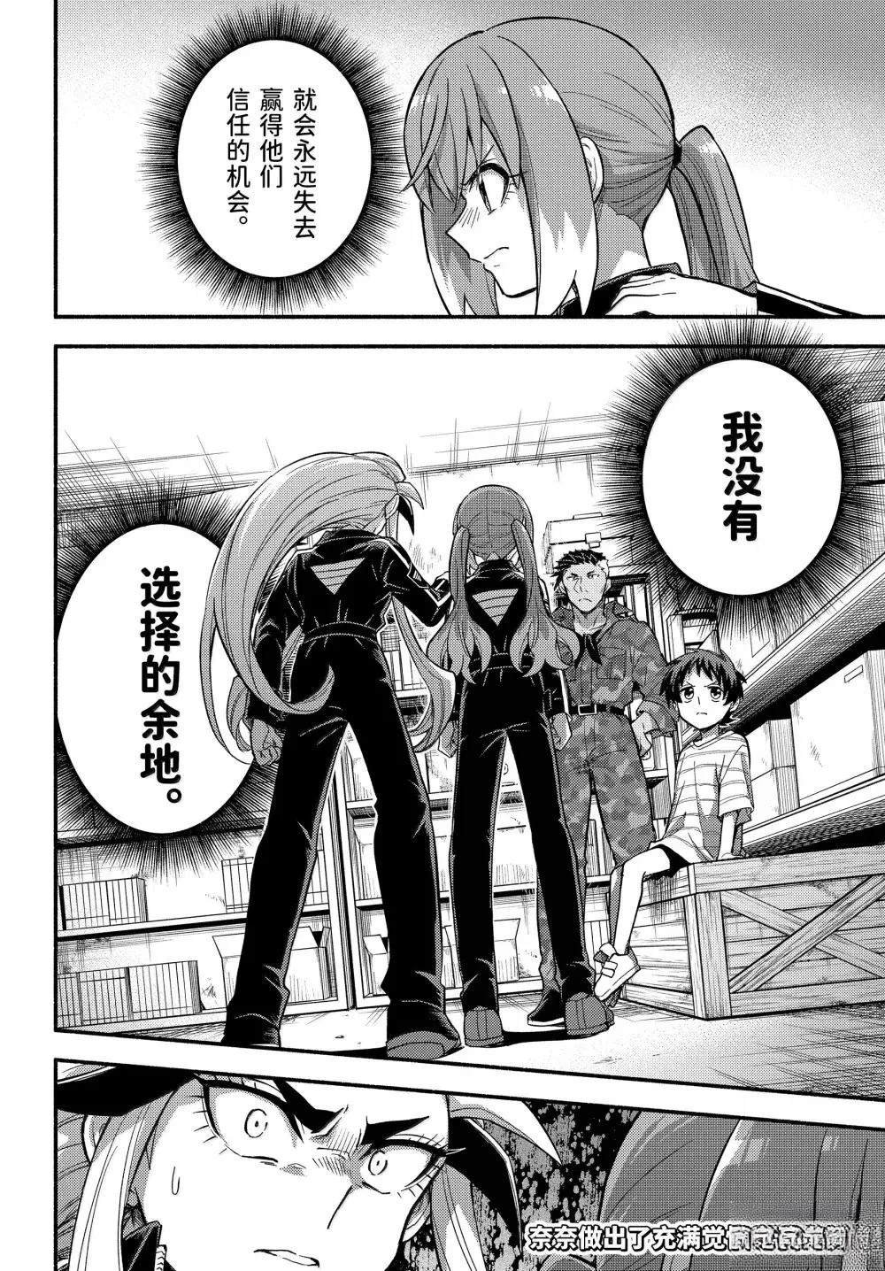 第103话