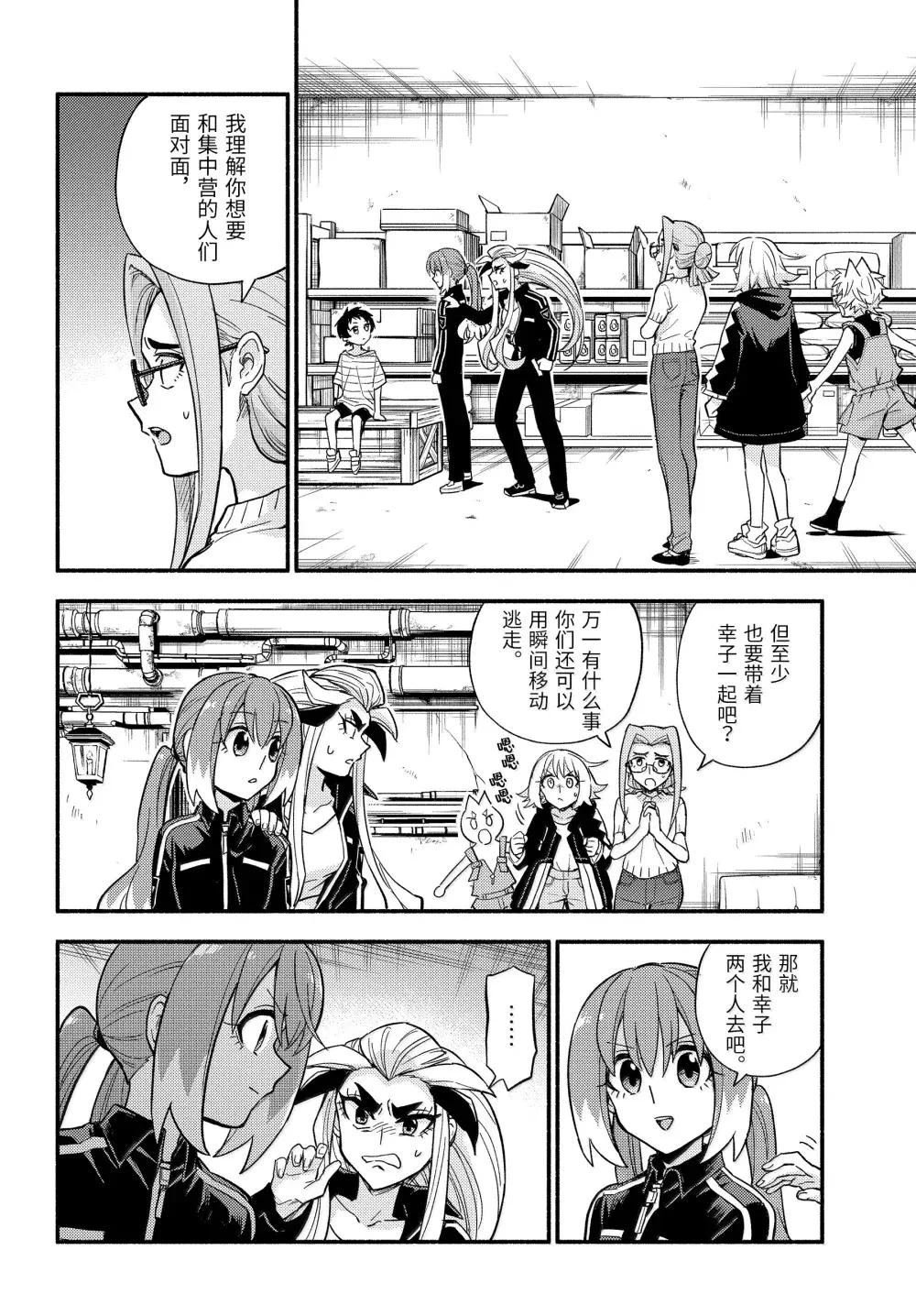 第104话