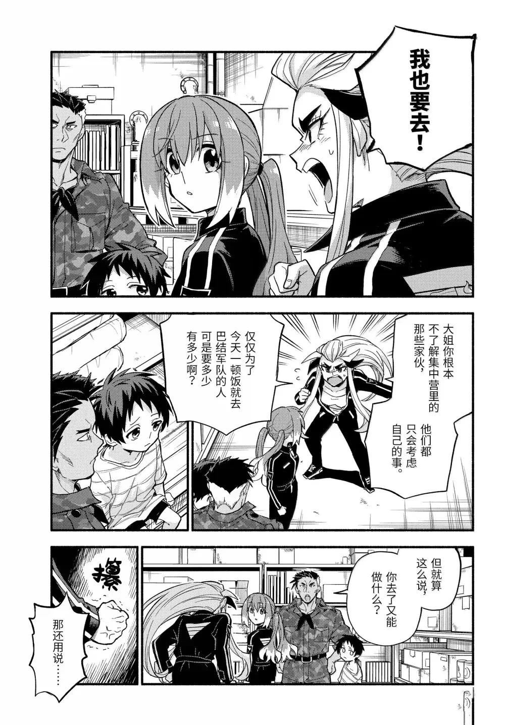 第104话