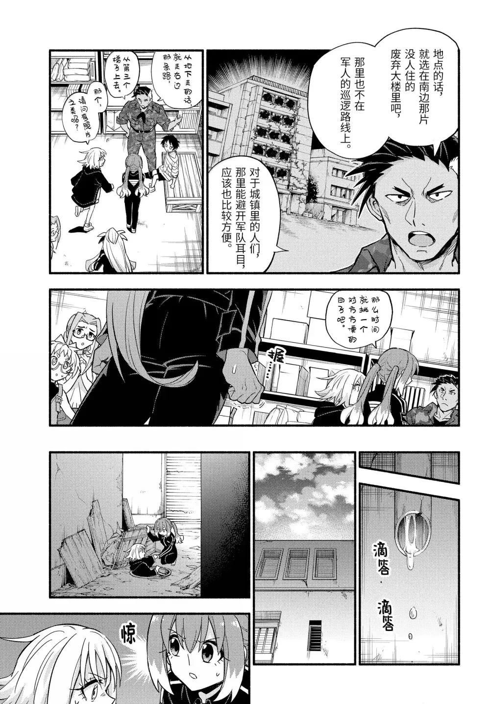 第104话