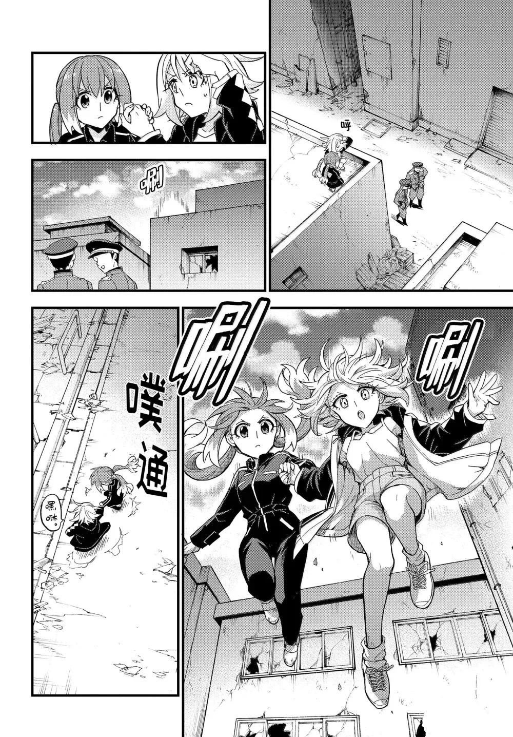 第104话