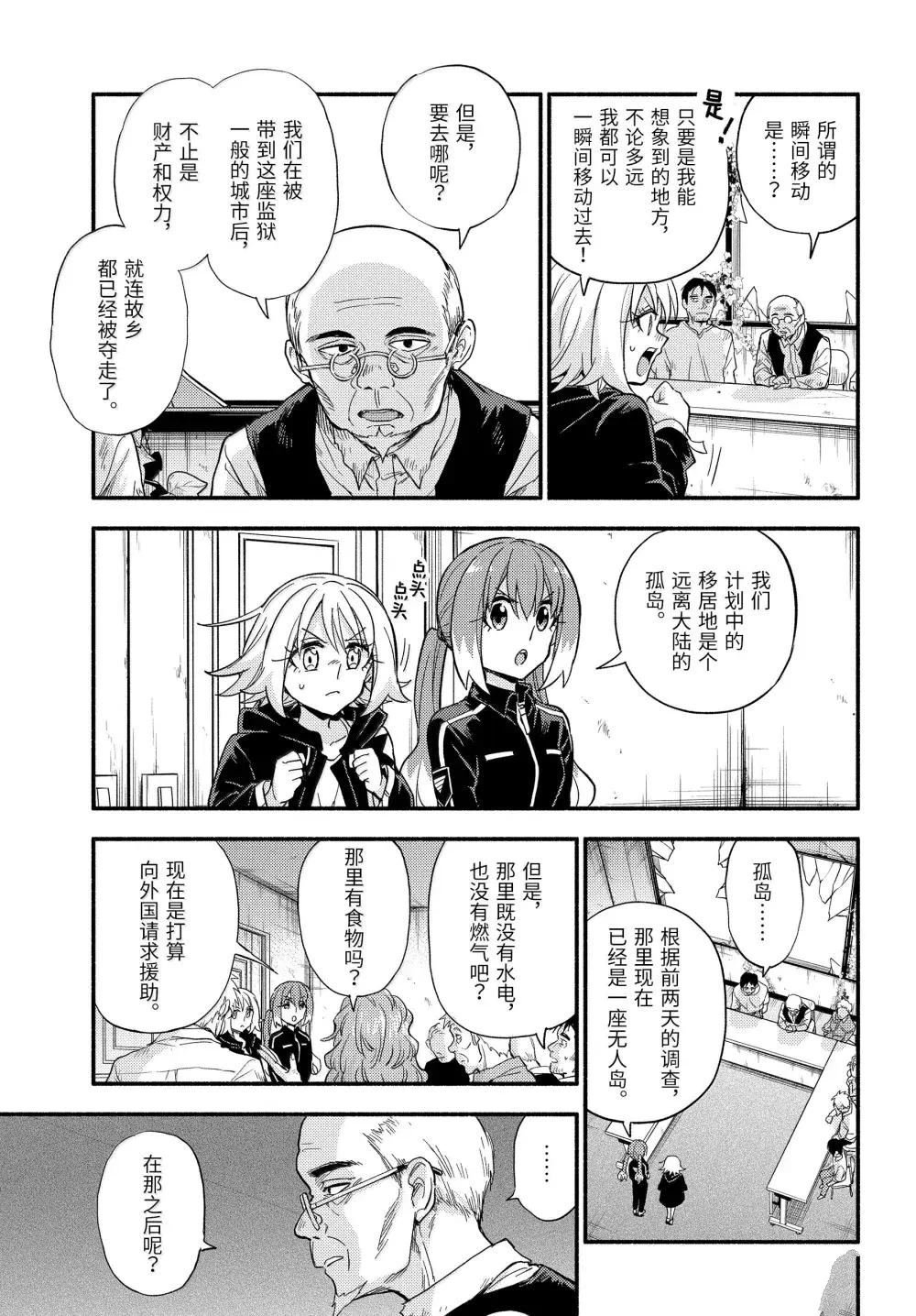 第104话
