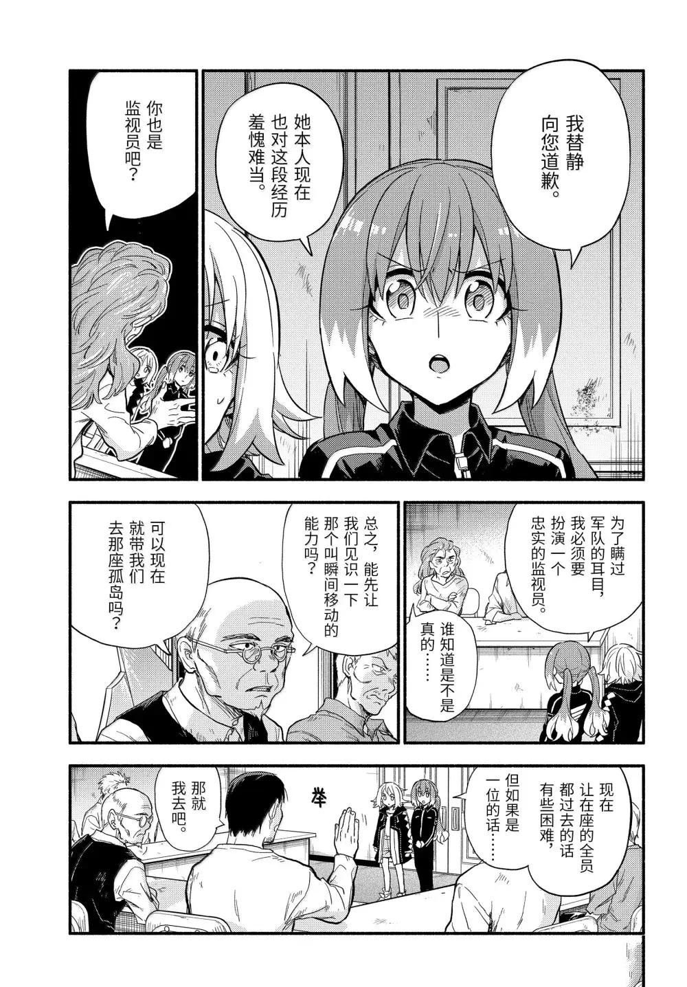 第104话