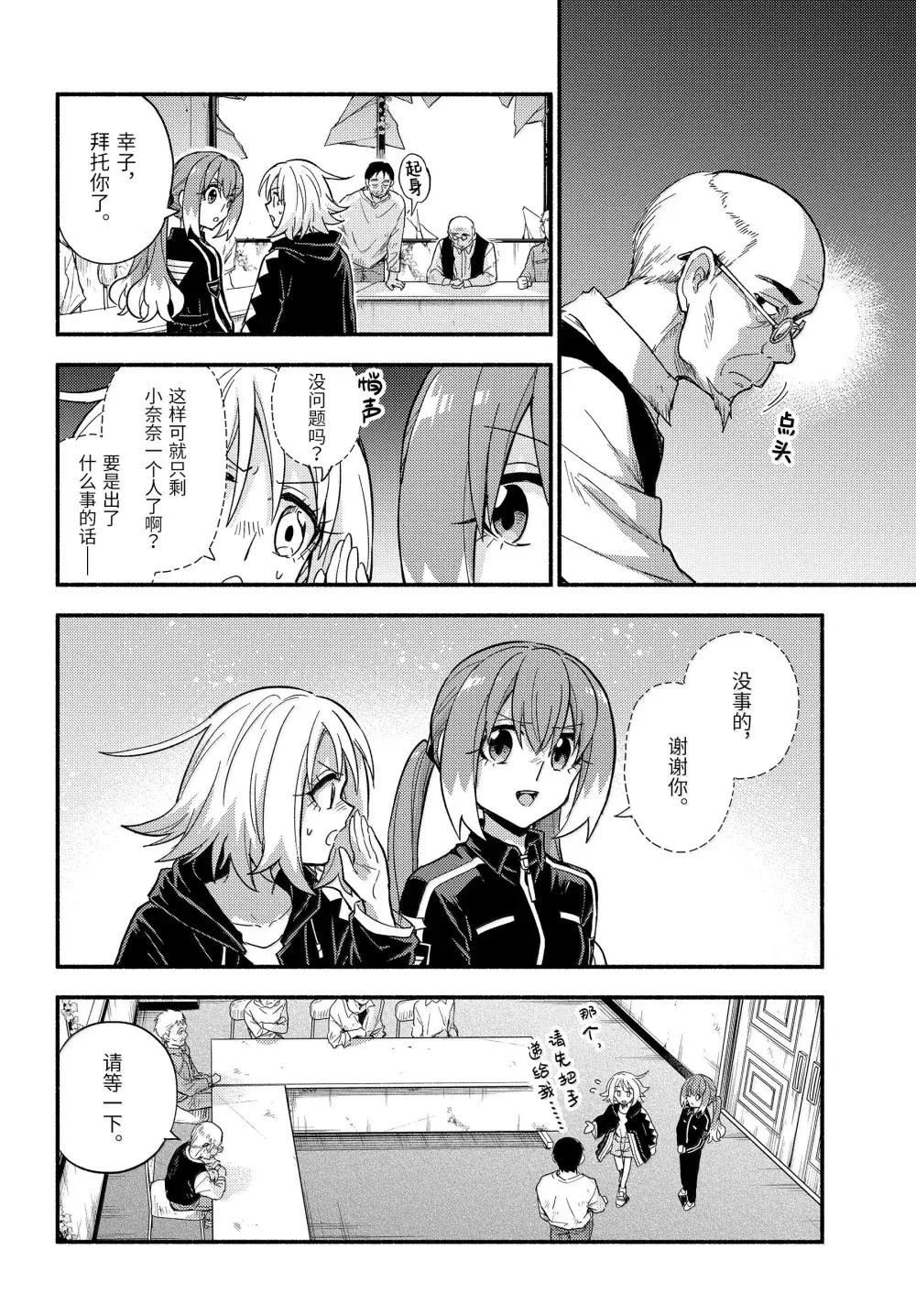 第104话