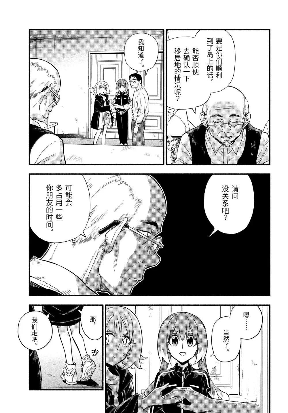 第104话