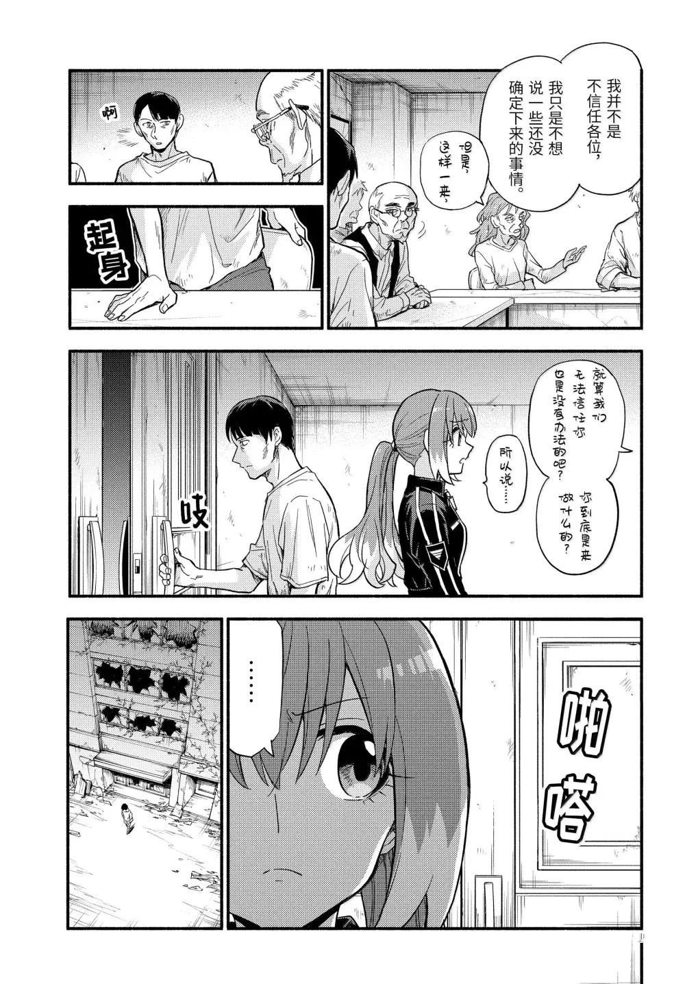 第104话