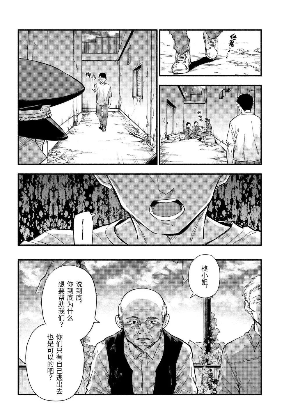 第104话