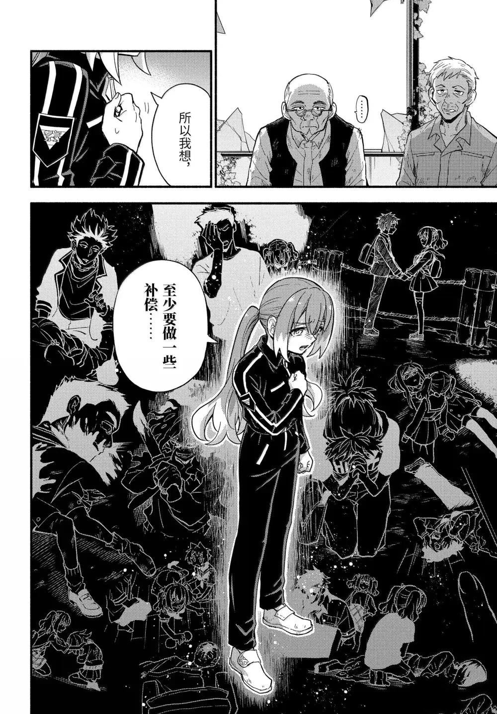 第104话