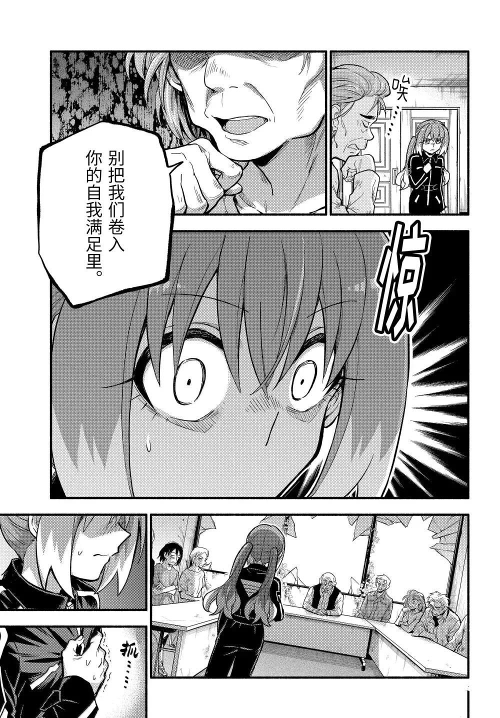 第104话