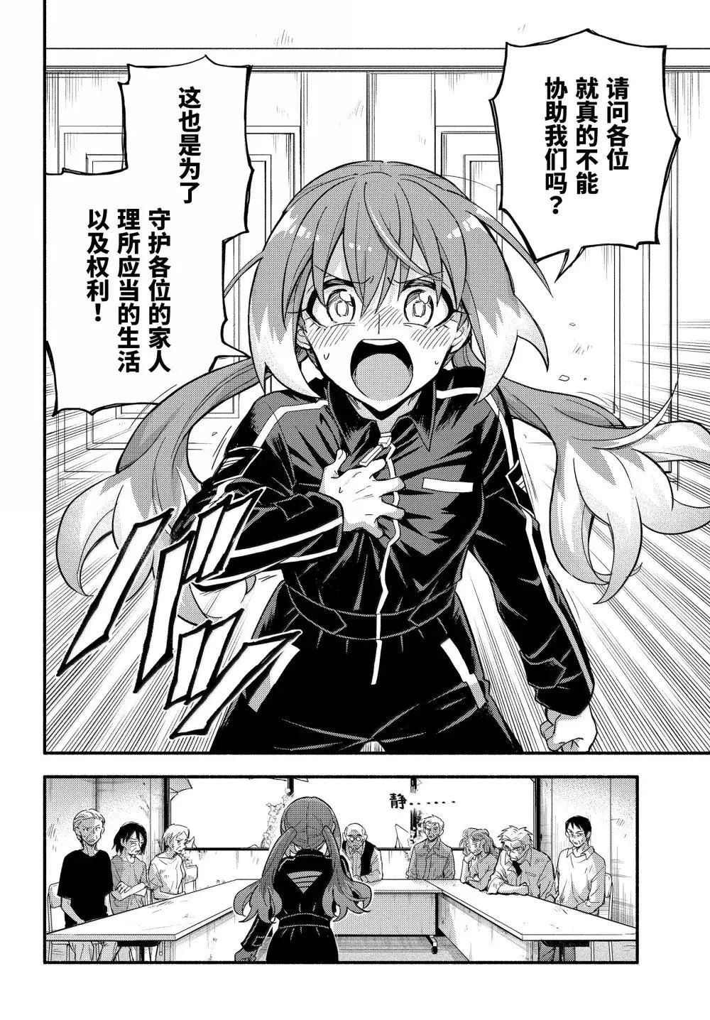 第104话