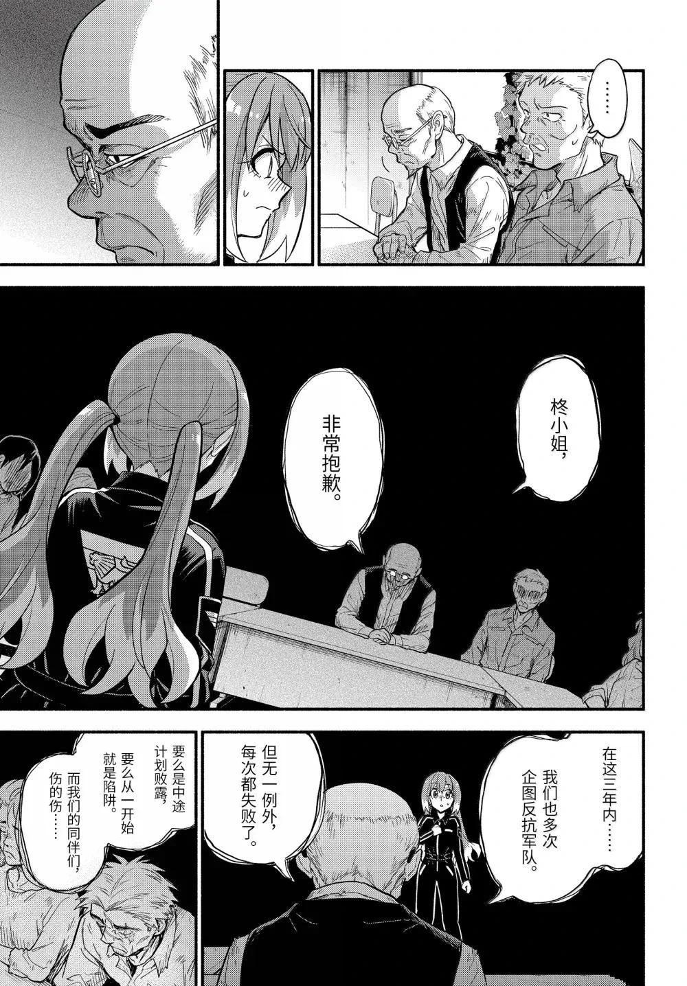 第104话