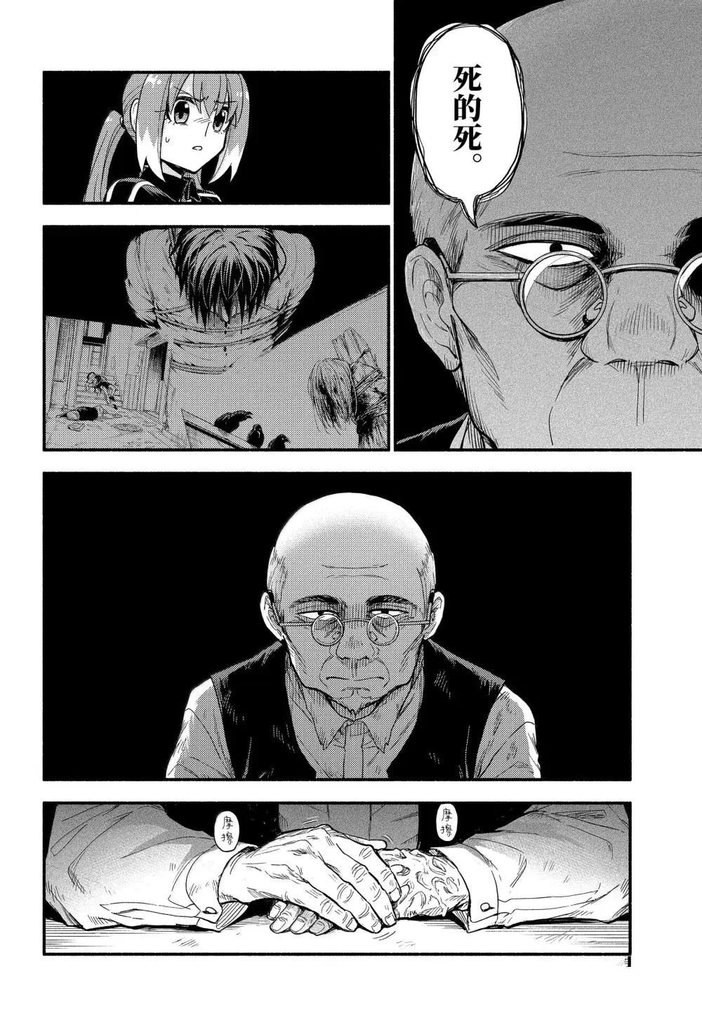 第104话