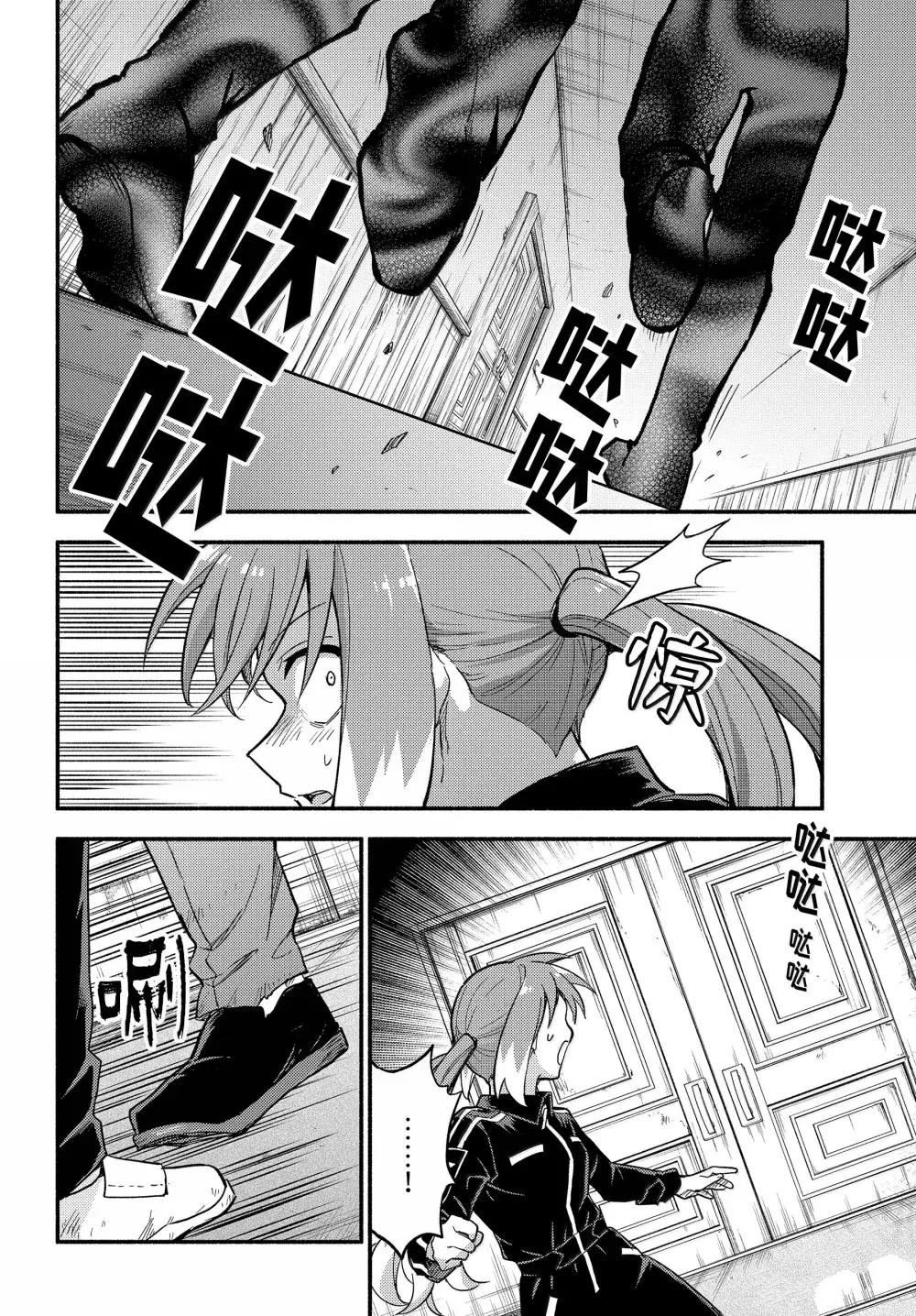 第104话