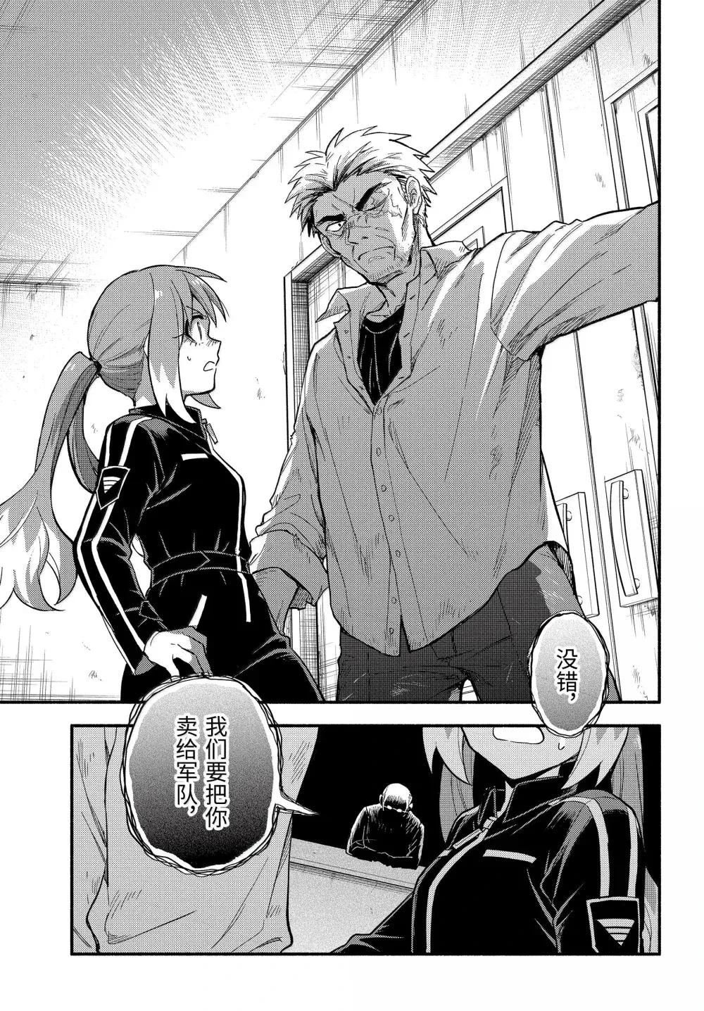 第104话