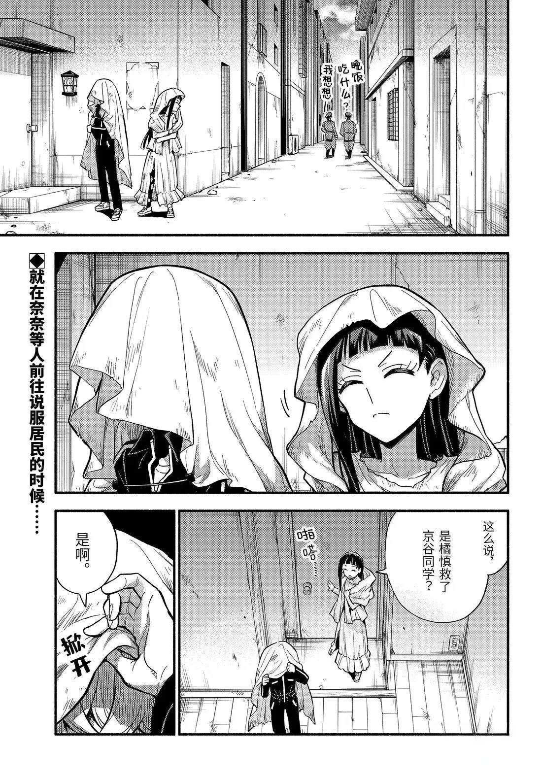 第105话