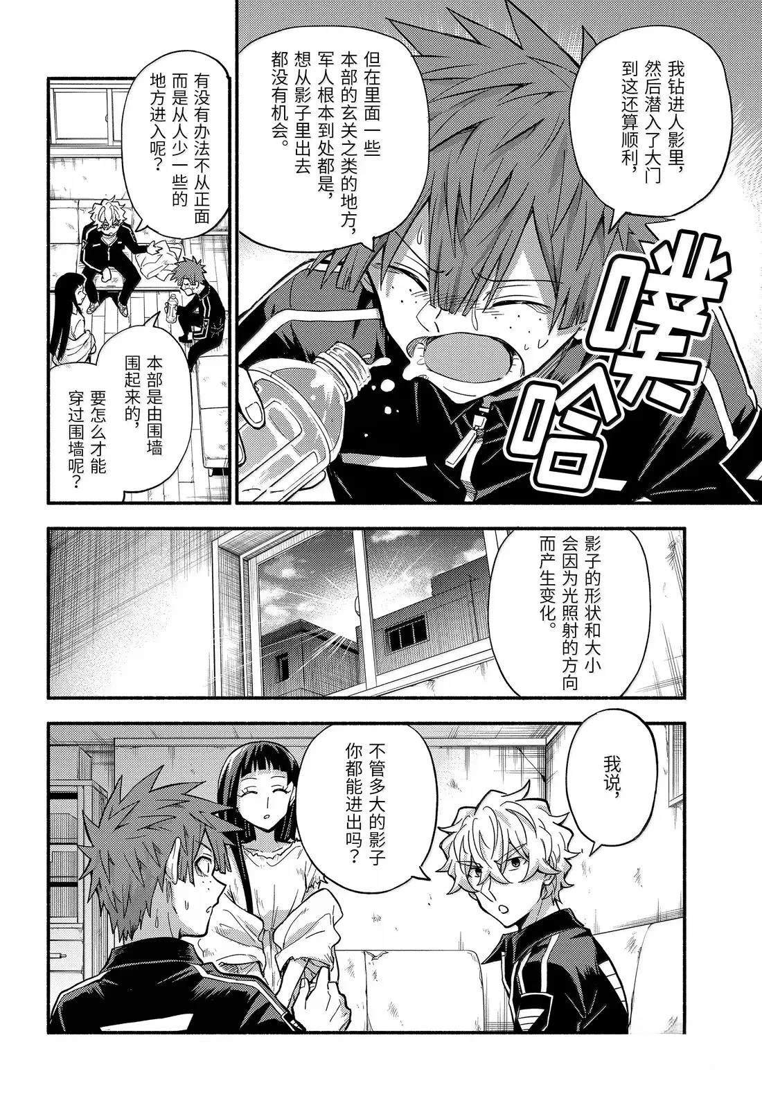 第105话