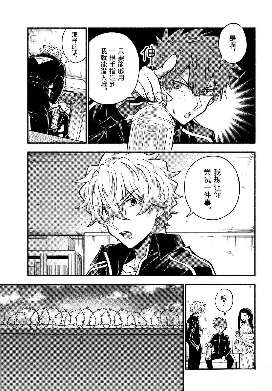 第105话