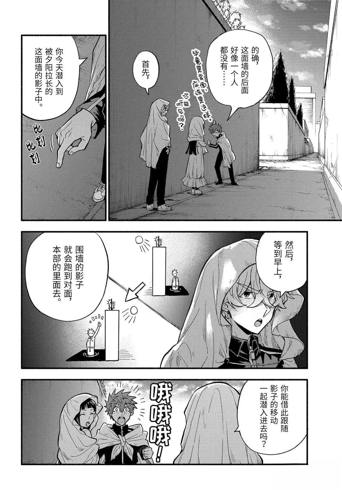 第105话