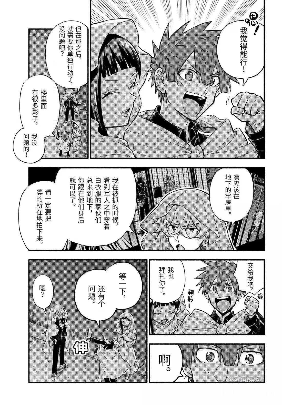 第105话