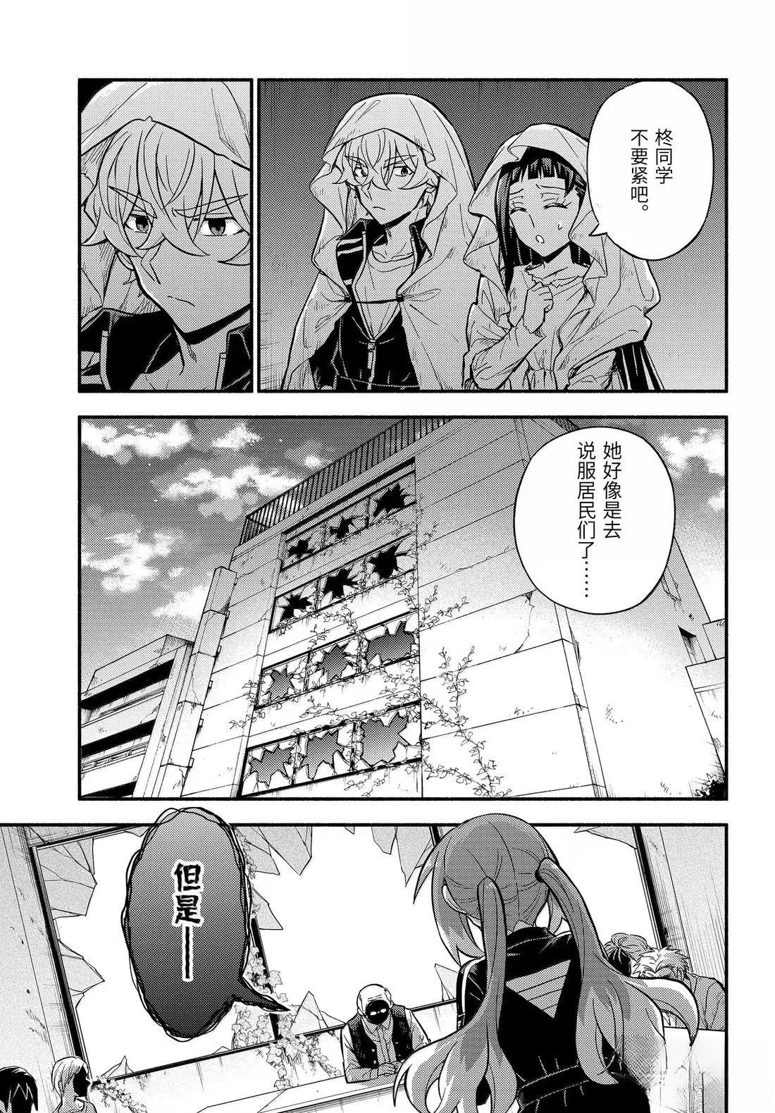 第105话