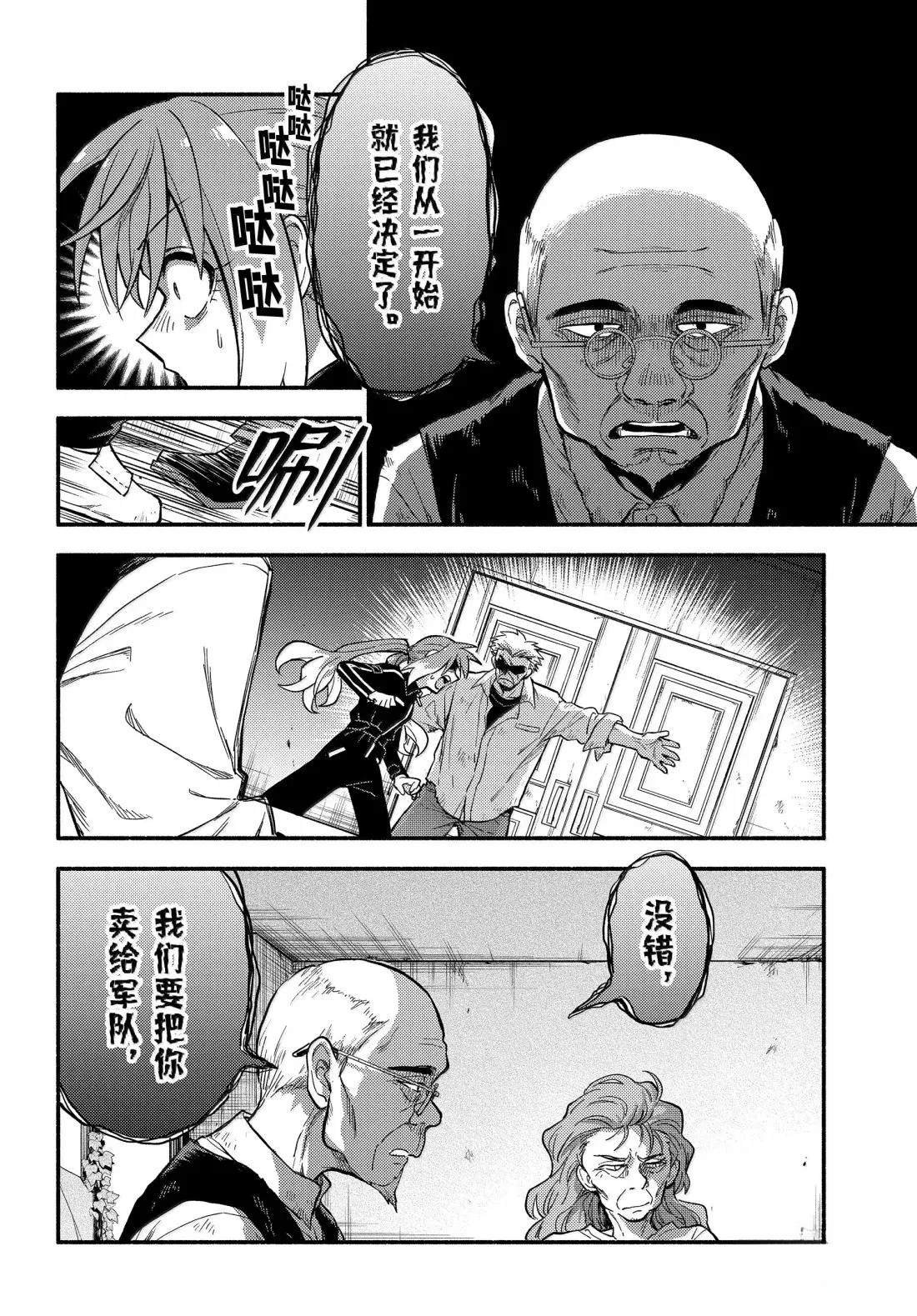 第105话
