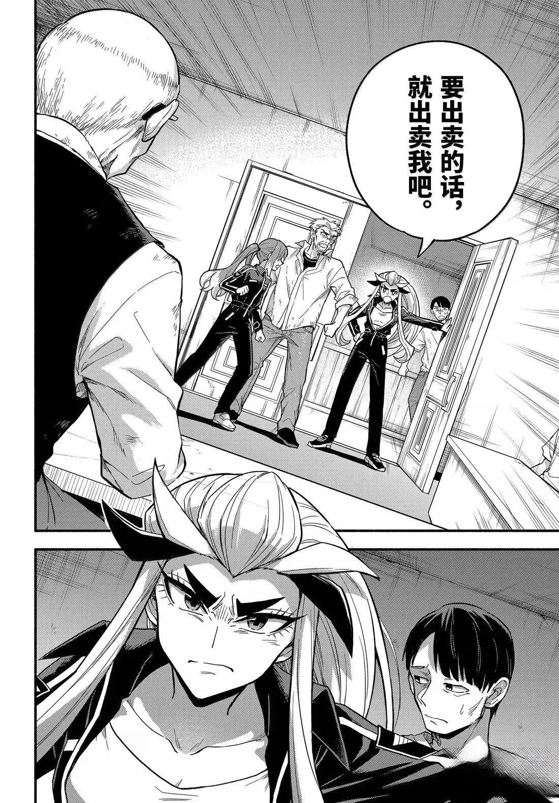 第105话