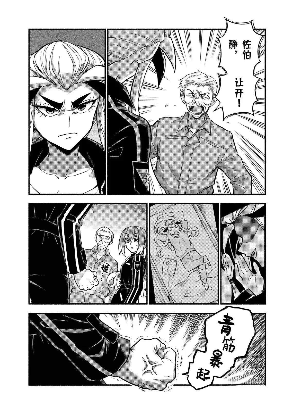 第105话
