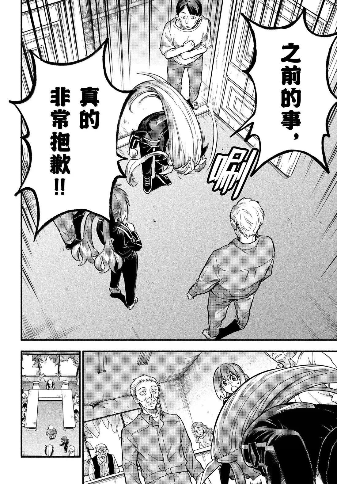 第105话