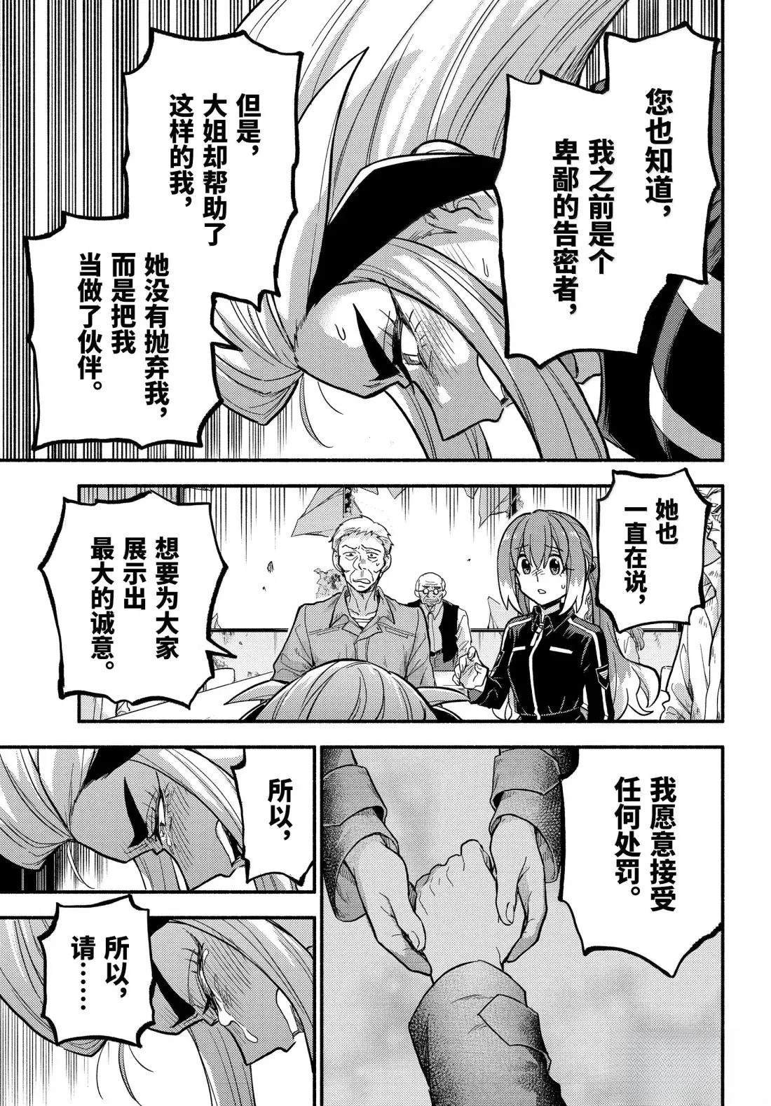 第105话