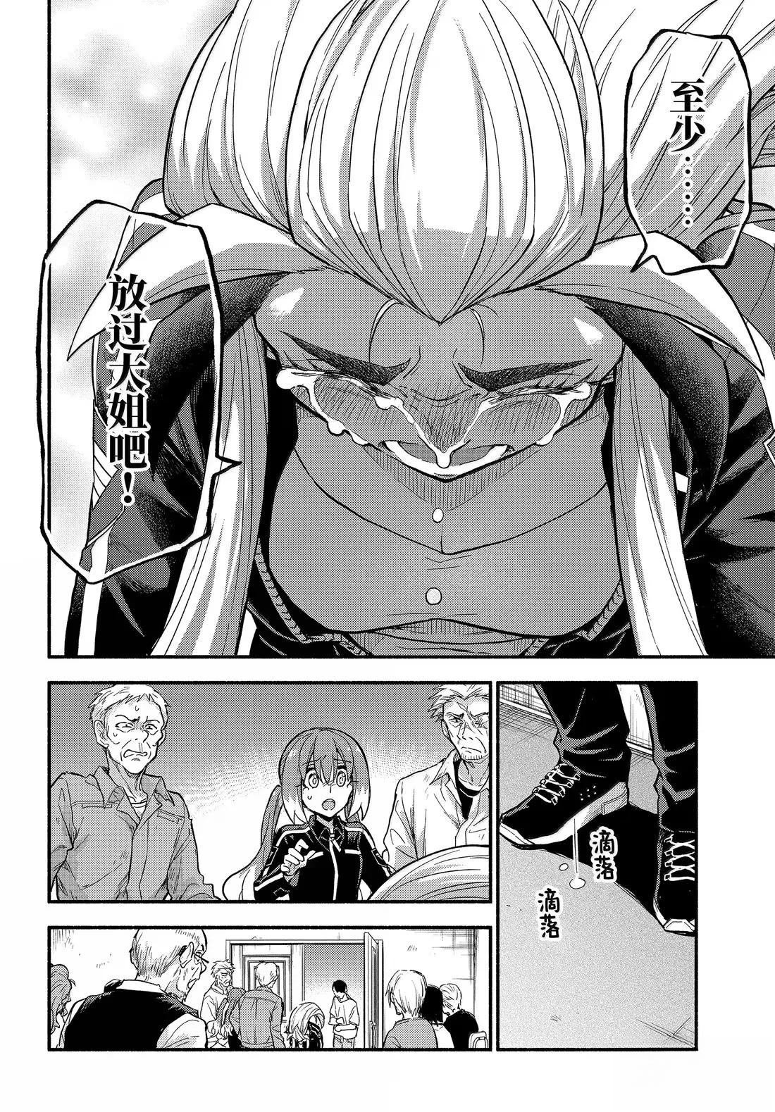 第105话