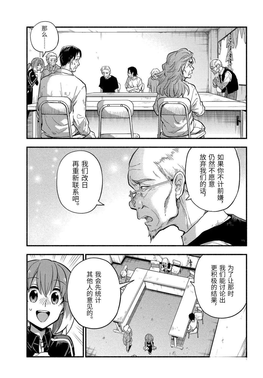 第105话