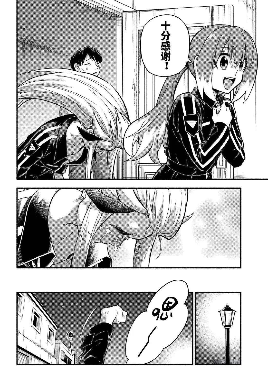 第105话
